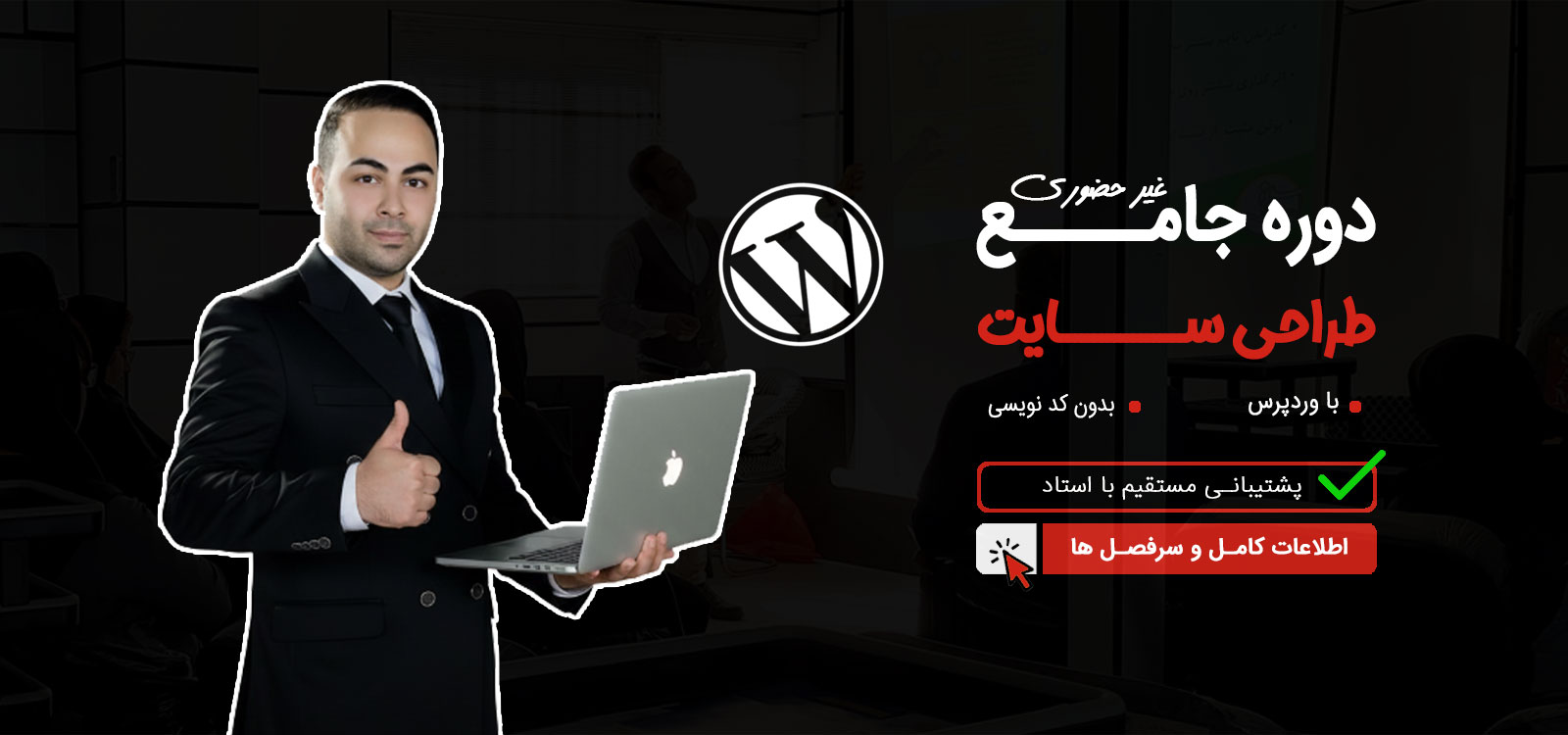 بنر-کامپیوتری